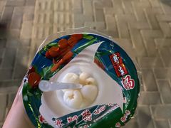 -喀斯特杨梅汤(荔波美食街店)