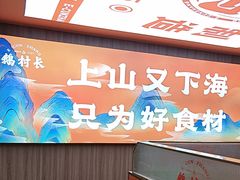 -鹅村长(江中店)