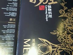 -捞王锅物料理(四川北路店)