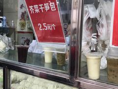 -袁大头包子(光华路店)