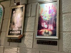 -逃脱反斗城沉浸剧情密室(北京路店)