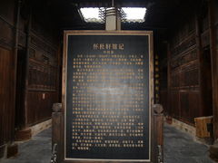 -杏花村文化旅游区