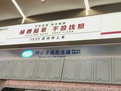 -敏华冰厅(平安金融中心店)