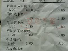 -佛山顺德香云纱园林酒店(清晖园店)