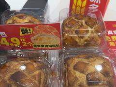 -味多美蛋糕(苏州街地铁店)