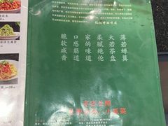 -合合春饼·酱骨·东北菜(潘家园店)