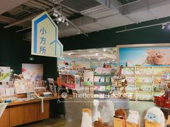 -方所(华润万象城店)