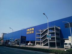 -宜家家居(西安未央商场店)