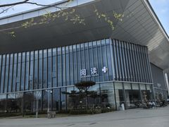 -后海彼岸花园餐厅
