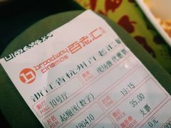 -万象影城(杭州万象城IMAX激光店)