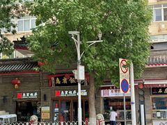 -惠宾饭庄(中山路店)