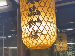 -乌记大厨餐厅