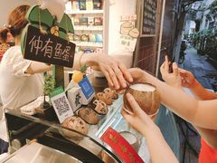 -椰爺爺·椰子冻砵仔糕