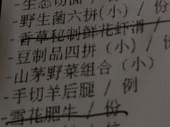 -滇釜火锅·能喝汤的火锅(车公庄店)