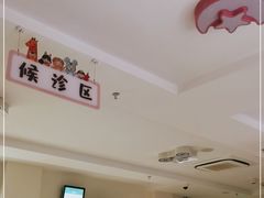 -大宁路街道社区卫生服务中心