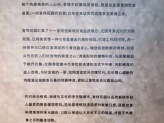 -查特花园美食广场(西单大悦城店)