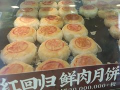 -泸溪河桃酥(长乐路店)
