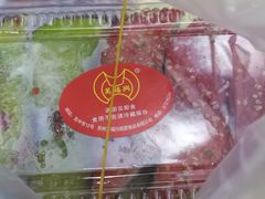 -万福兴(东中市店)