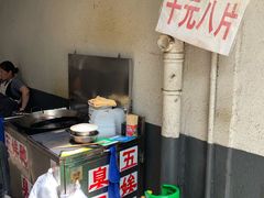 -五娭毑臭豆腐(黄兴南路店)