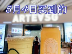 -ARTEASG啊T·新加坡奶茶(高兴里店)