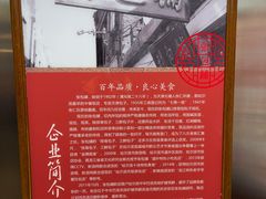 -张包铺(关东古巷店)