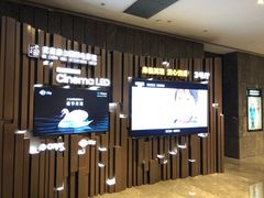 -武商摩尔影城(国广IMAX激光店)