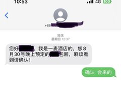 -一麦·龙岛(上海青浦店)