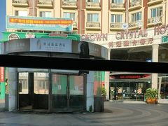 -避风塘(南汇店)