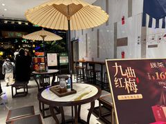 -绿茶餐厅(千岛湖银泰城店)