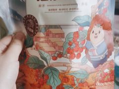 -盒马鲜生(富田新天地店)