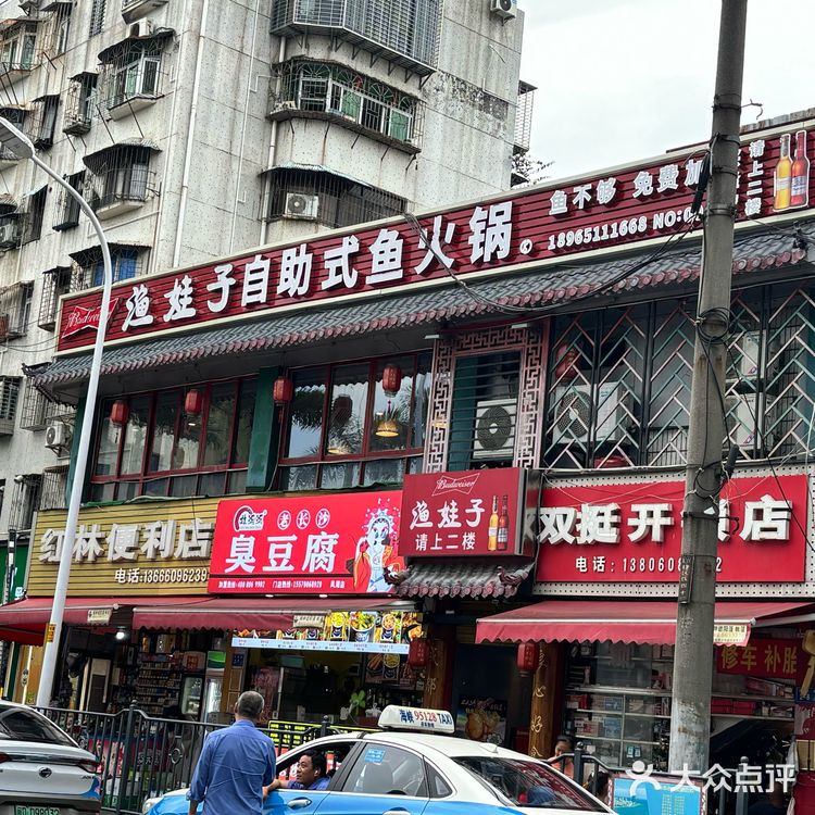 同事没骗我，这家蛙蛙真的超好吃！！！