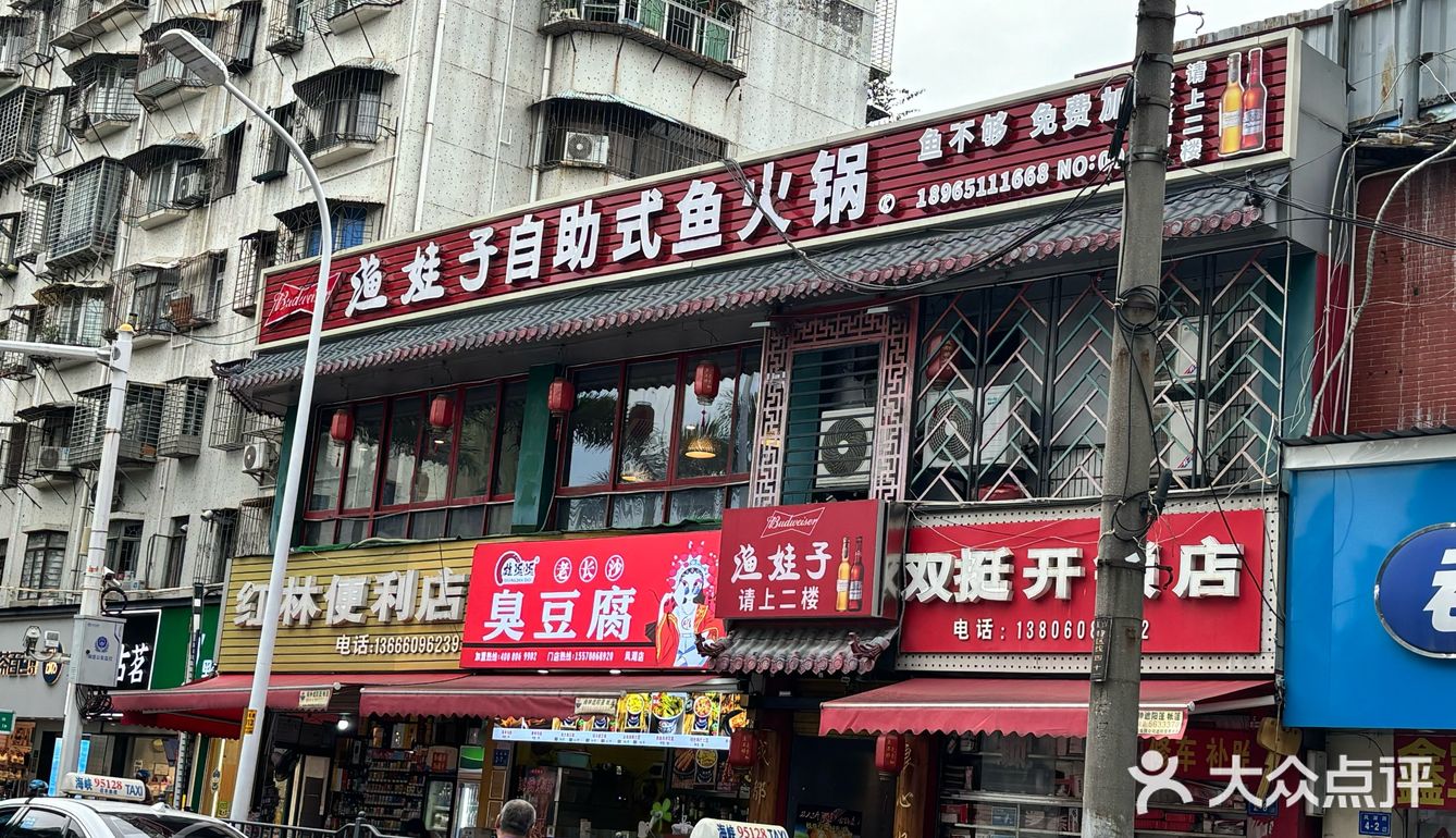 同事没骗我,这家蛙蛙真的超好吃!!!