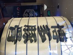 大堂-博多一幸舍(侨福芳草地购物中心店)