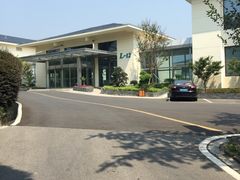-上海市保健医疗中心(华东疗养院)