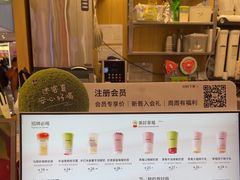 -迷客夏Milksha(无锡苏宁店)