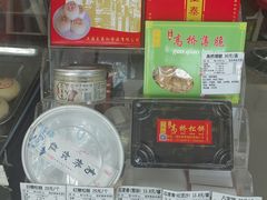 -王泰和高桥松饼(富华大楼店)