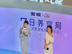 -深圳湾万象城(南山店)