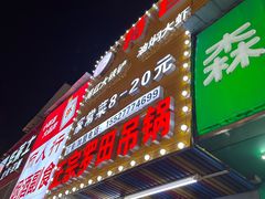 -特色酱椒鱼私房菜(黄鹤楼店)