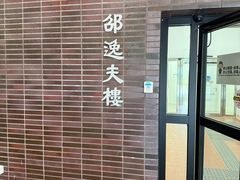 -香港大学