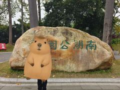 -南宁南湖公园