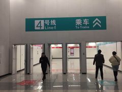 -西安北站(地铁站)