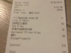 账单-Goose Island Brewhouse鹅岛精酿啤酒餐厅