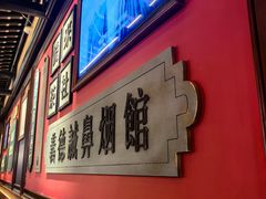 -吼堂老火锅(湖滨银泰in77店)