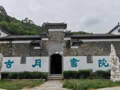 -石峰岩寺