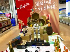 -麦德龙(包河店)