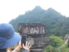 -娄山关景区