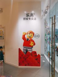 -乐高授权专卖店(新北万达店)