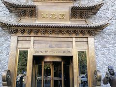 -耳朵眼炸糕(鼓楼店)
