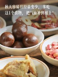 -雅曼妮spa美容养生