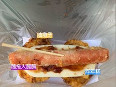 -阿婆油墩子(五里桥路188弄小区店)